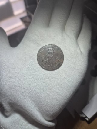 5 céntimos de escudo Isabel II 1866 Segovia