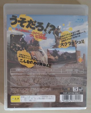 MotorStorm PS3 - Ed. japonesa (en español)
