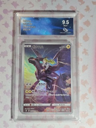 Carta Pokémon gradeada Collect Aura Zekrom.