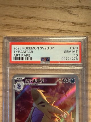 Tyranitar 079/071 PSA 10 Art Rare Giapponese