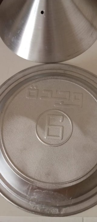 Tajine Marroquí Aluminio Nuevo