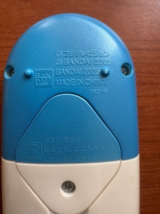 Gioco IQ Bandai 2005 Brain Esthe IQ