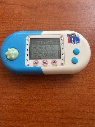 Gioco IQ Bandai 2005 Brain Esthe IQ