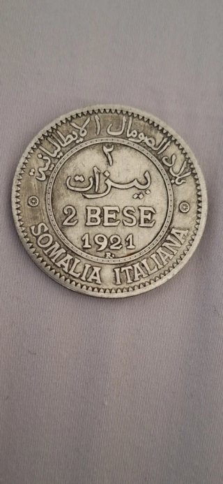 Moneta Vittorio Emanuele III Re d'Italia