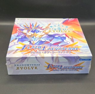 Shadowverse EVOLVE vol3 flame of Laevateinn