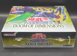 Yu-Gi-Oh! OCG Doom of Dimension