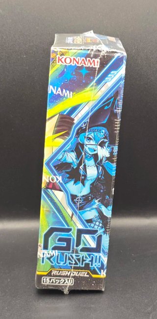 Yu-Gi-Oh! Rush Duel Fortissimo of the Whirlwinds!!