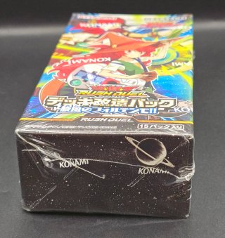 Yu-Gi-Oh! Rush Duel Fortissimo of the Whirlwinds!!