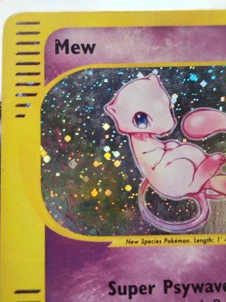 Mew (EX 19 Holo) -  Pokémon