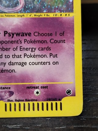Mew (EX 19 Holo) -  Pokémon