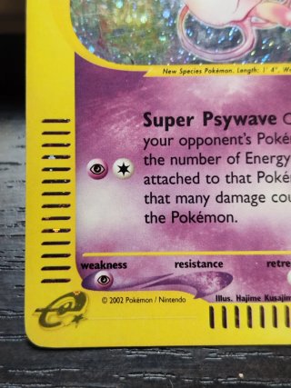 Mew (EX 19 Holo) -  Pokémon