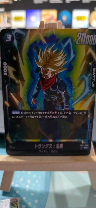 Carte Dragon Ball Son Goku Nimbus Voyager