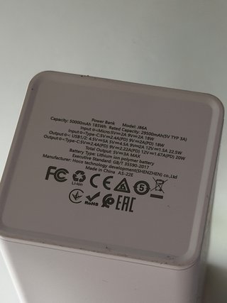 Power Bank Hoco J86A 50000 mAh 22,5W