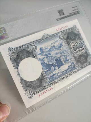 Billete 500 Pesetas España 1954 PMG 64