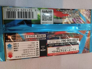 Lote de Sobres Pokémon