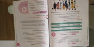 Libro valores 6 primaria
