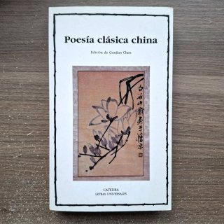 Libro Poesía Clásica China Guojian Chen Cátedra