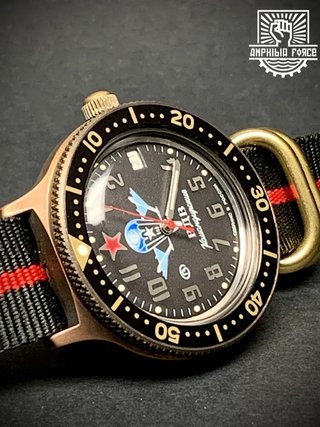 Vostok Brass Black Paratroopers autom. A estrenar