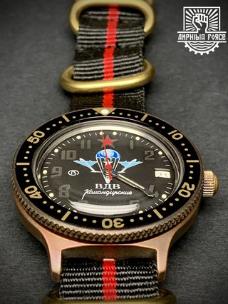 Vostok Brass Black Paratroopers autom. A estrenar
