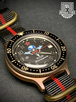 Vostok Brass Black Paratroopers autom. A estrenar