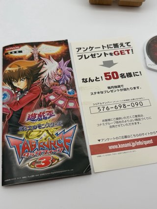 Yugioh Tag Force PSP
