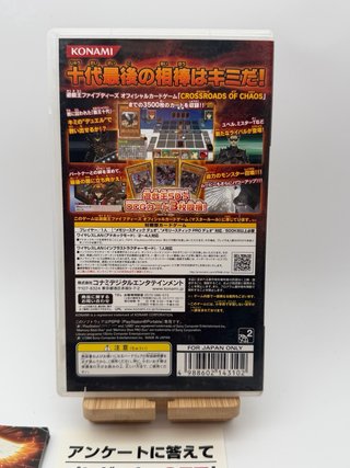 Yugioh Tag Force PSP