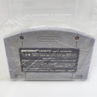 Baku Bomberman per Nintendo 64