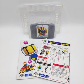 Baku Bomberman per Nintendo 64