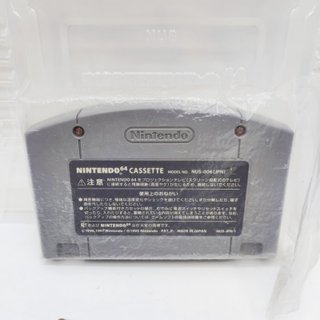 The Legend of Zelda Ocarina of Time N64