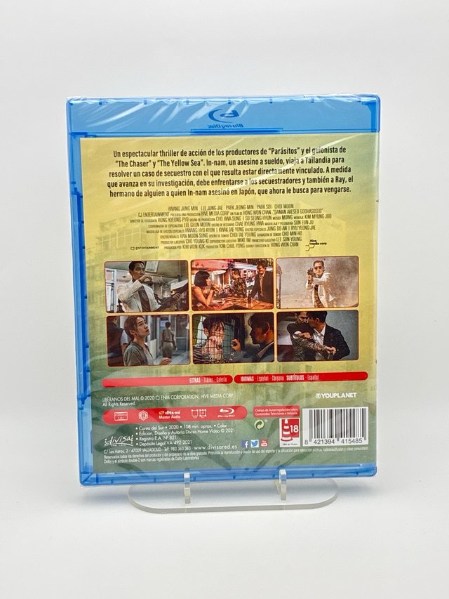 Libéranos del mal Bluray