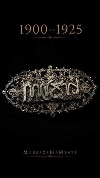 Spilla antica Allah argento massiccio