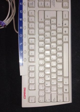 Tastiera Compaq Beige/Bianco