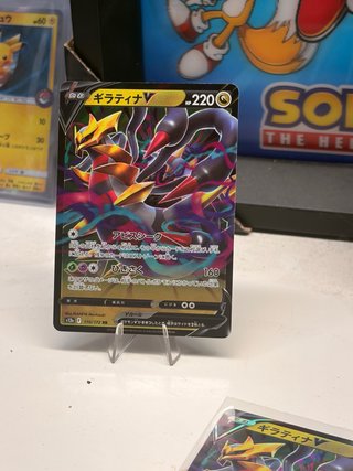 Carta Pokémon Giratina V