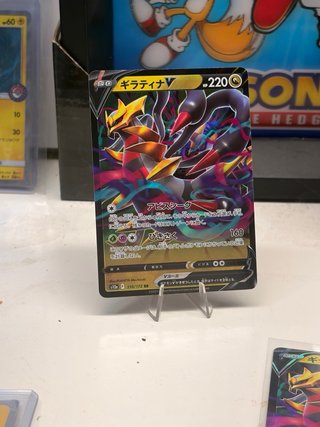 Carta Pokémon Giratina V
