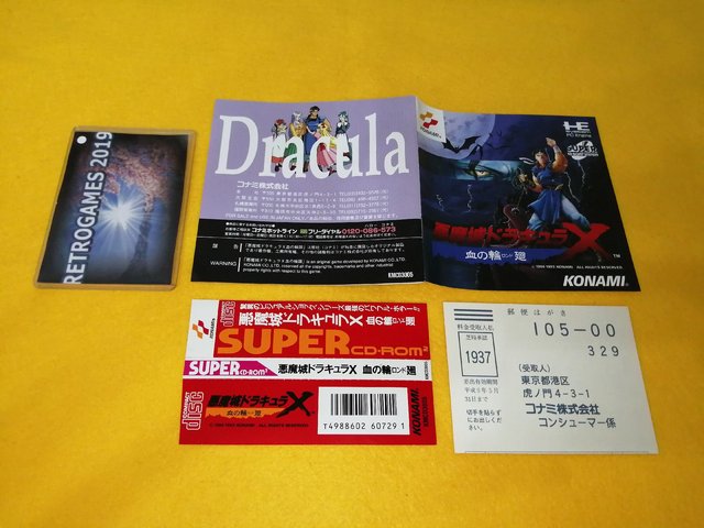 Akumajo Dracula X Rondo of Blood NEC PC ENGINE