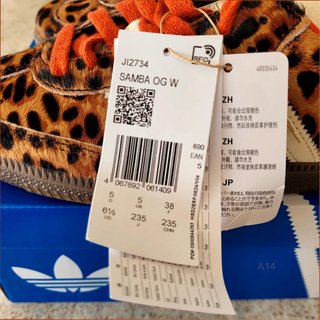 Adidas Samba OG Leopardo Talla 36