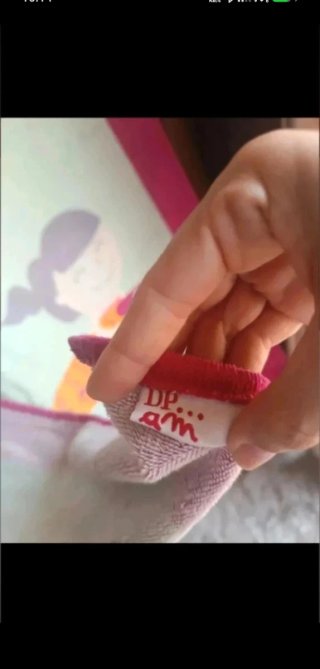 Toalla infantil Du pareil