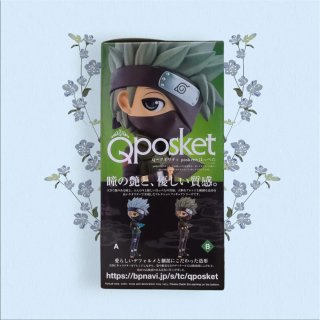 Figura Qposket Kakashi Hatake. Naruto Shippuden