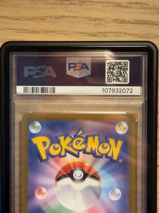Umbreon ex 217 SAR PSA 10 JAP