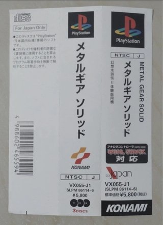 Metal Gear Solid PS1 JP Manual Spinecard Pegatinas