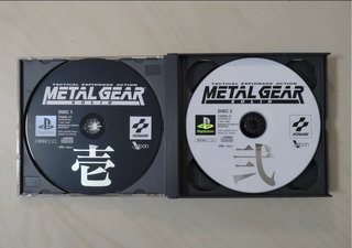 Metal Gear Solid PS1 JP Manual Spinecard Pegatinas