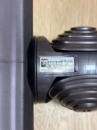 Cepillo aspirador Dyson para alfombras