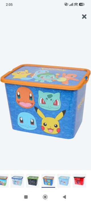 Caja de Juguetes Frozen 23L