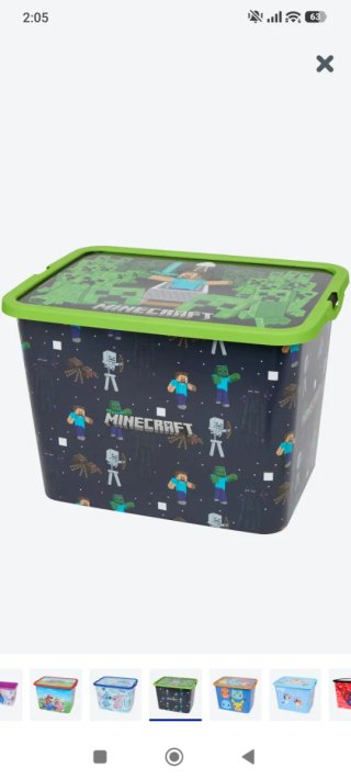 Caja de Juguetes Frozen 23L