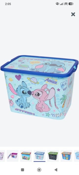 Caja de Juguetes Frozen 23L