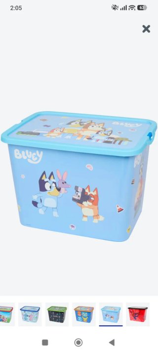 Caja de Juguetes Frozen 23L