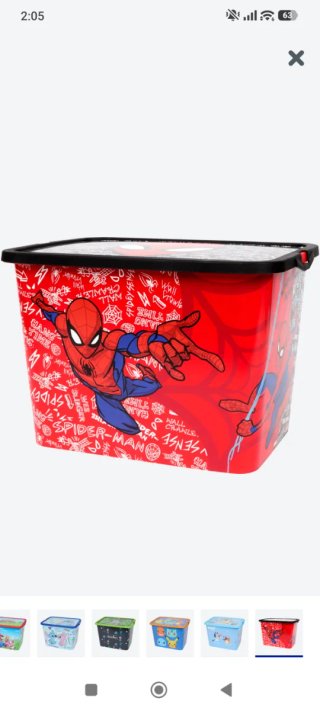 Caja de Juguetes Frozen 23L