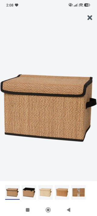 Caja de bambú 38x27x24 cm