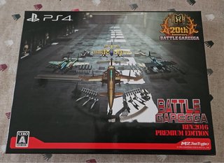 Battle Garegga PS4 Rev.2016 Premium Edition