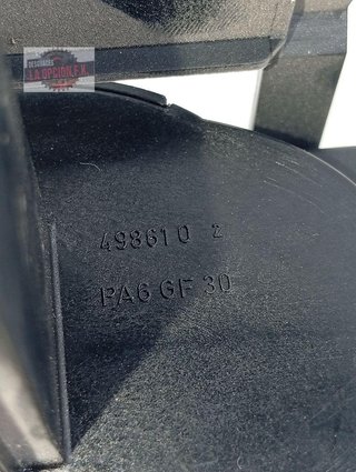 MANDO LUCES Ford Kuga (CBV)(2008->)